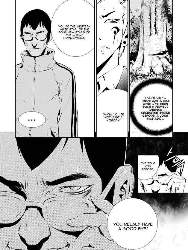 The Breaker: New Waves Chapter 91 19